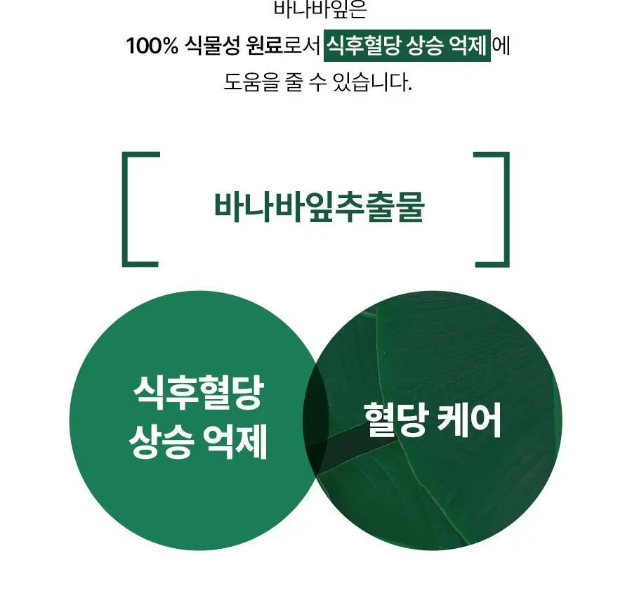 [헬로키티콜라보] 콜레올로지 PRO 600mg*30/60정 단품/기획(+키링증정) 상세페이지 35